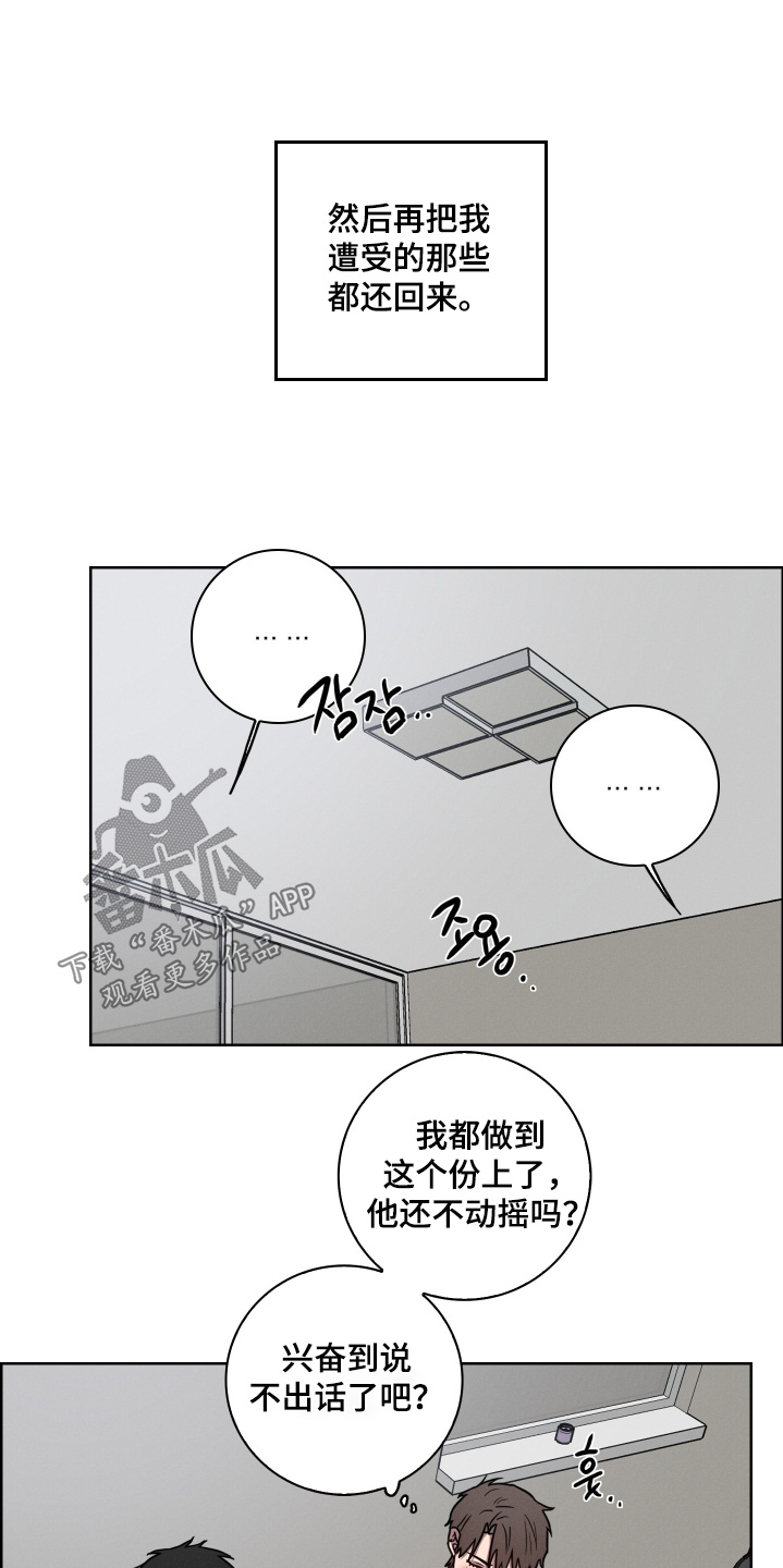 第11话12