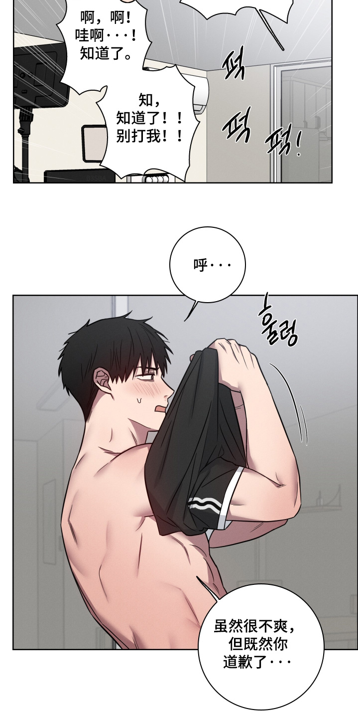 第11话14