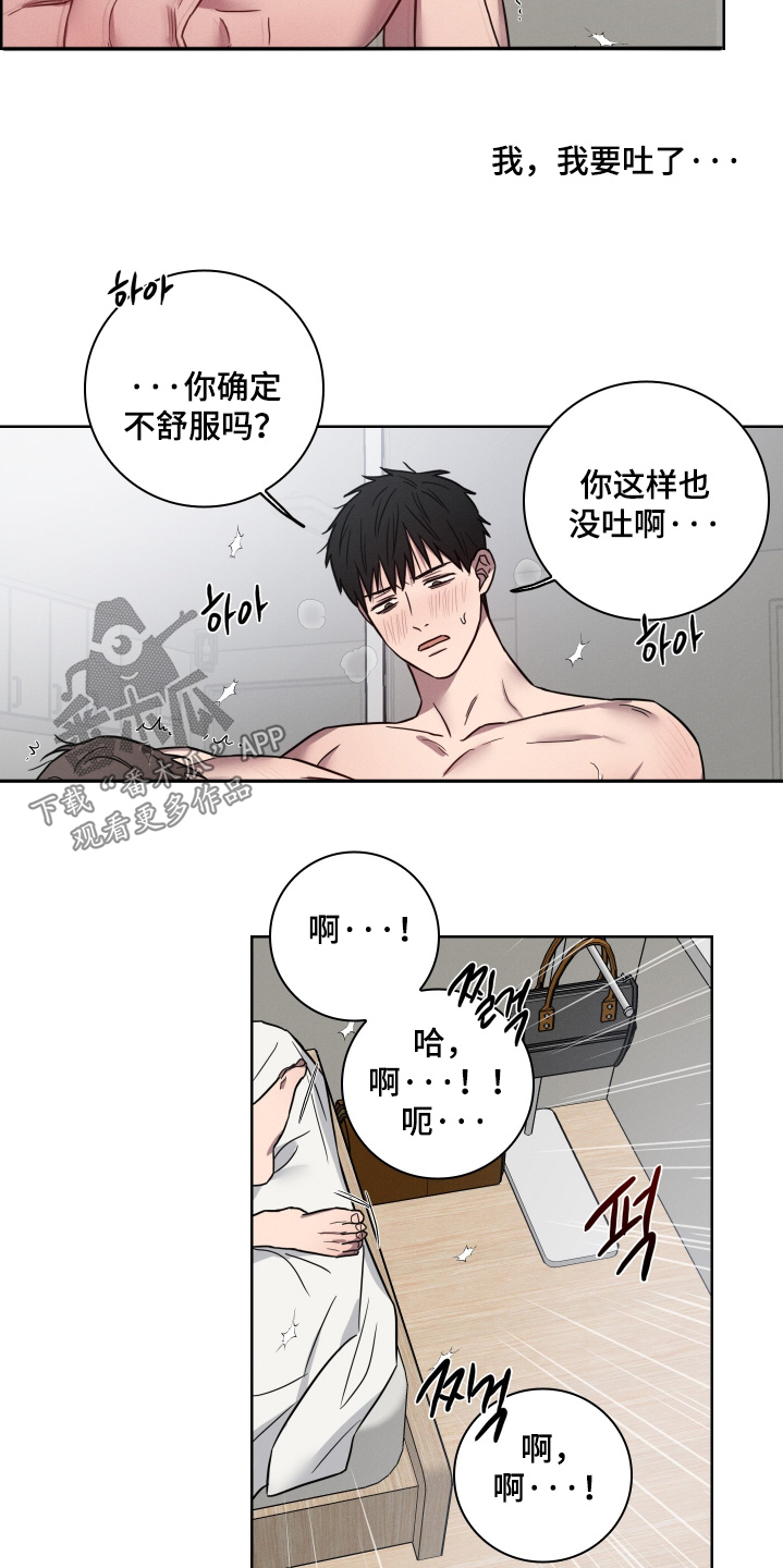 第11话21