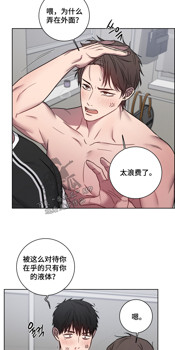 第11话2