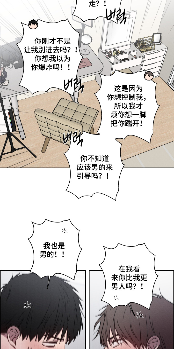 第11话5