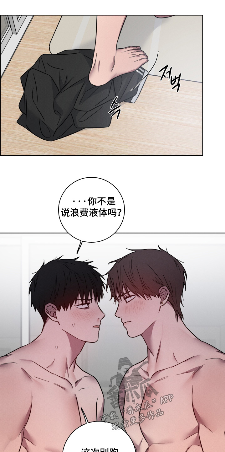 第11话15