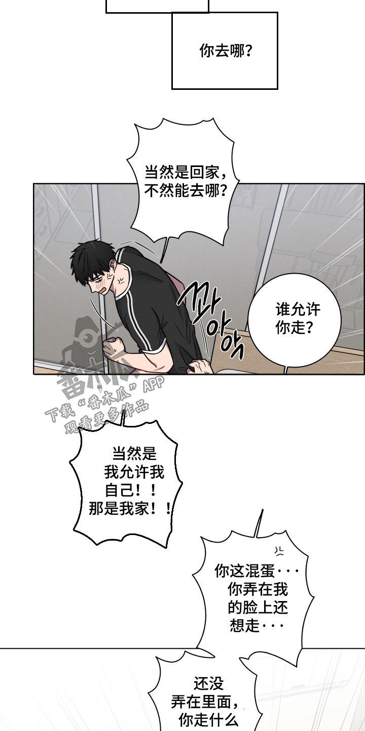 第11话4