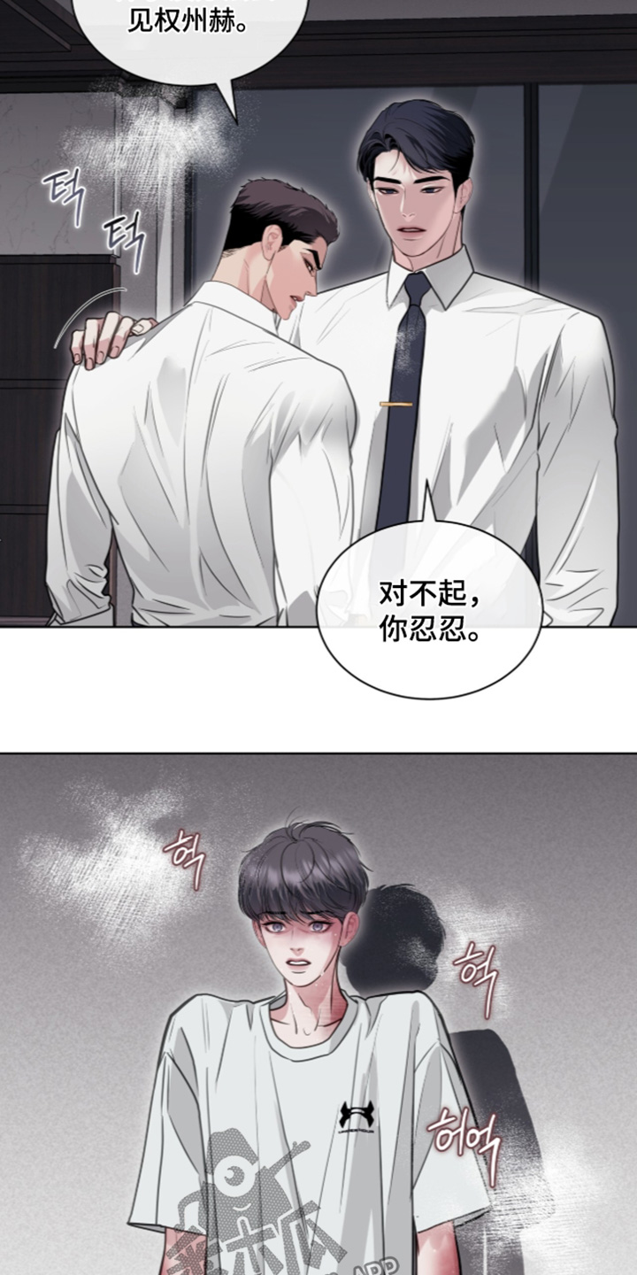 第127话 第25页