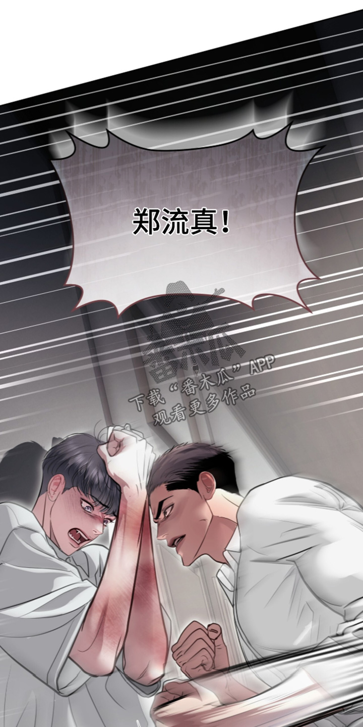 第127话 第20页