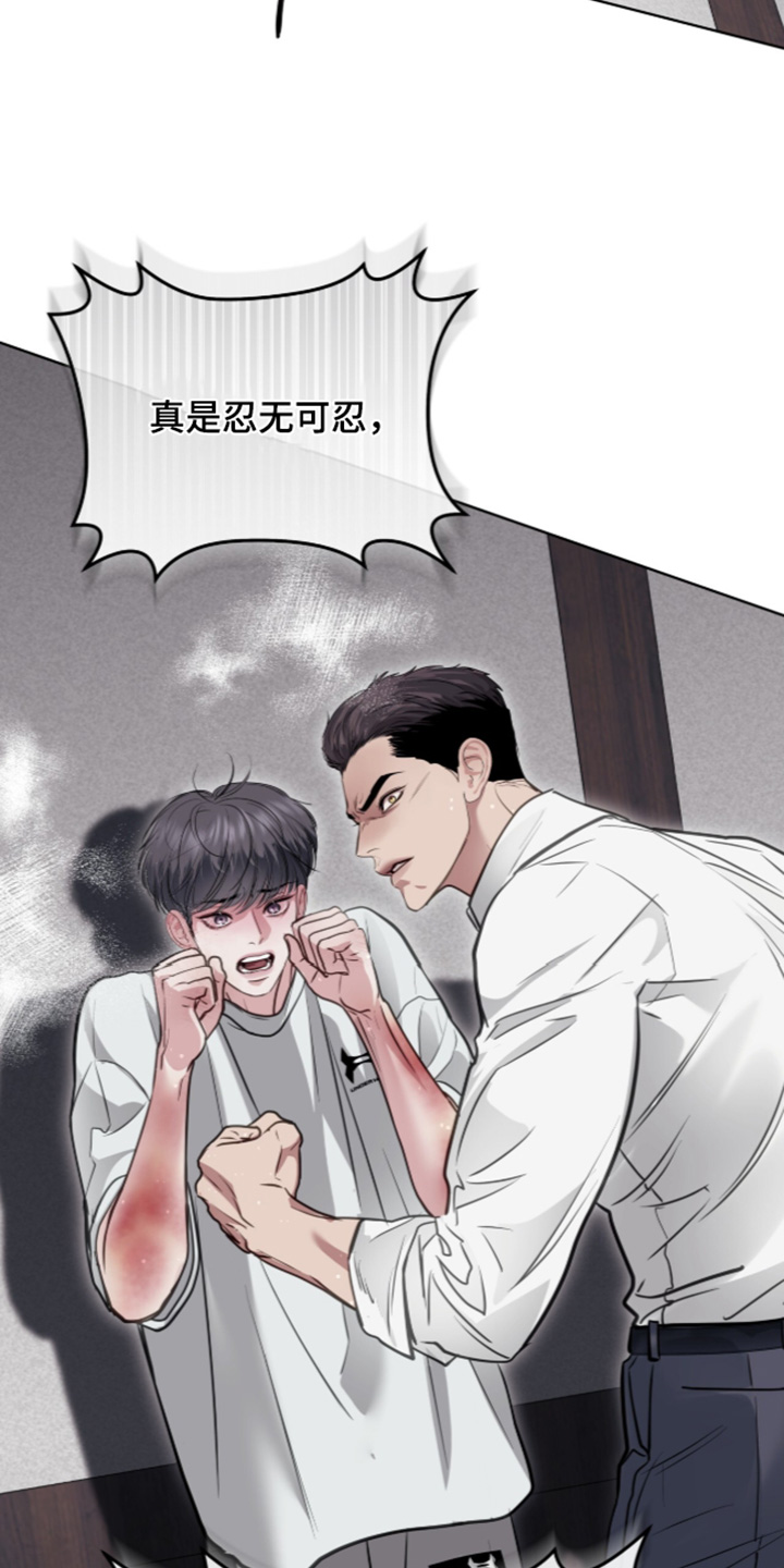 第127话 第22页