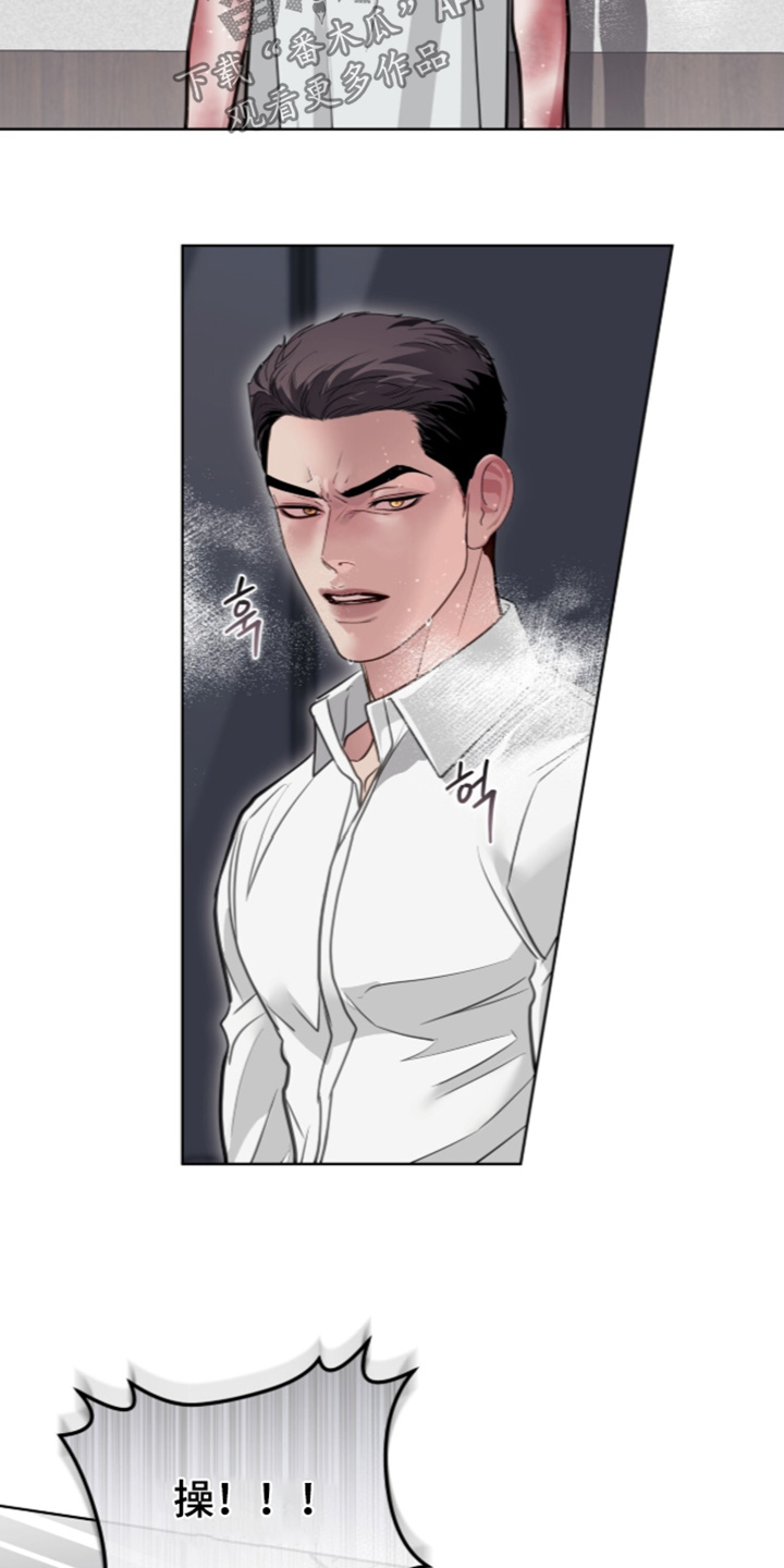 第127话 第26页