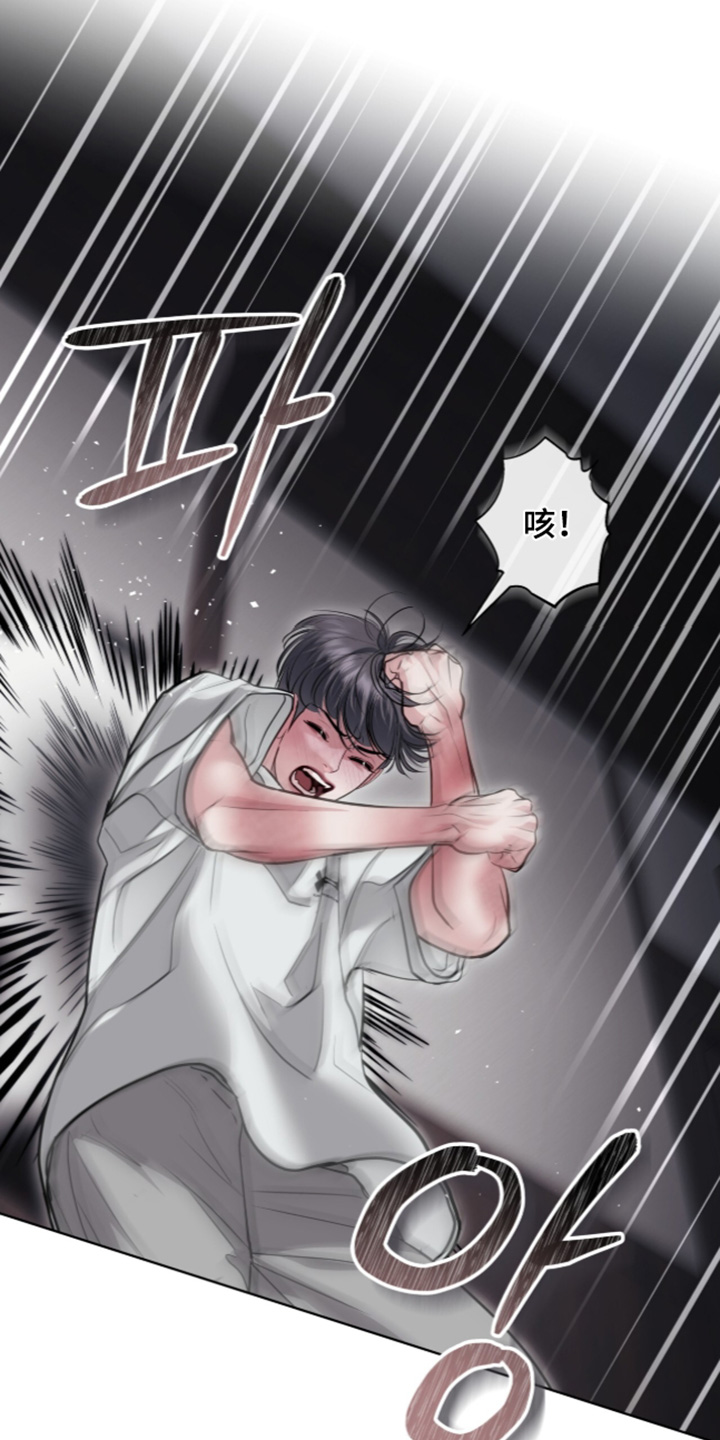 第127话 第10页