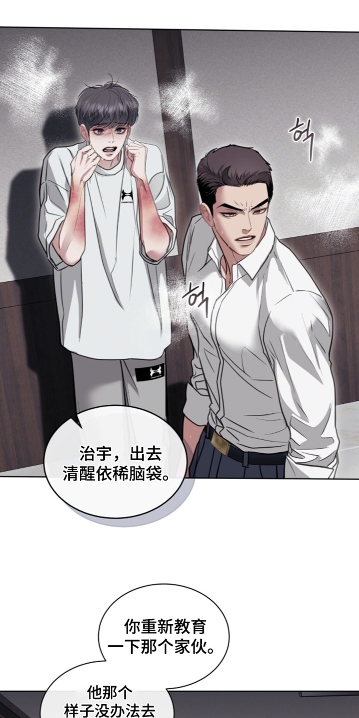 第127话 第24页
