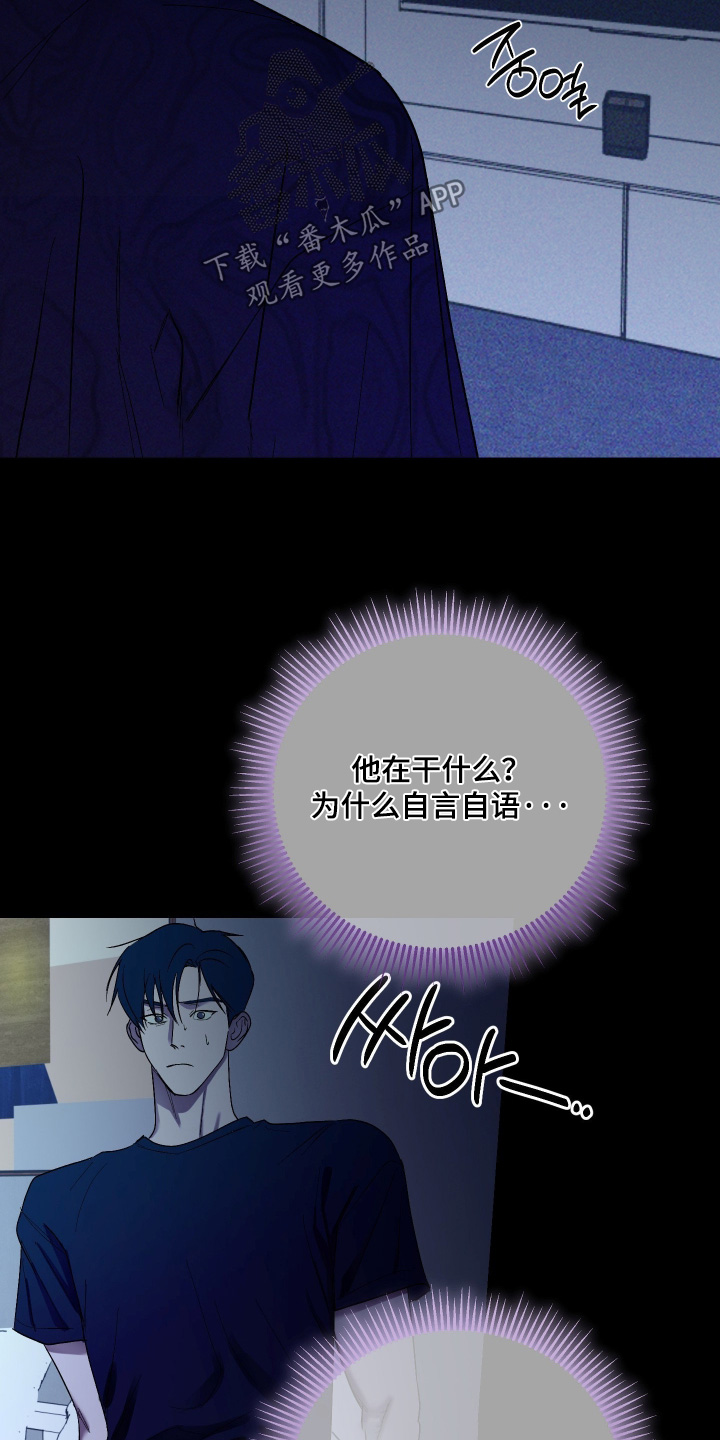 第54话 第5页