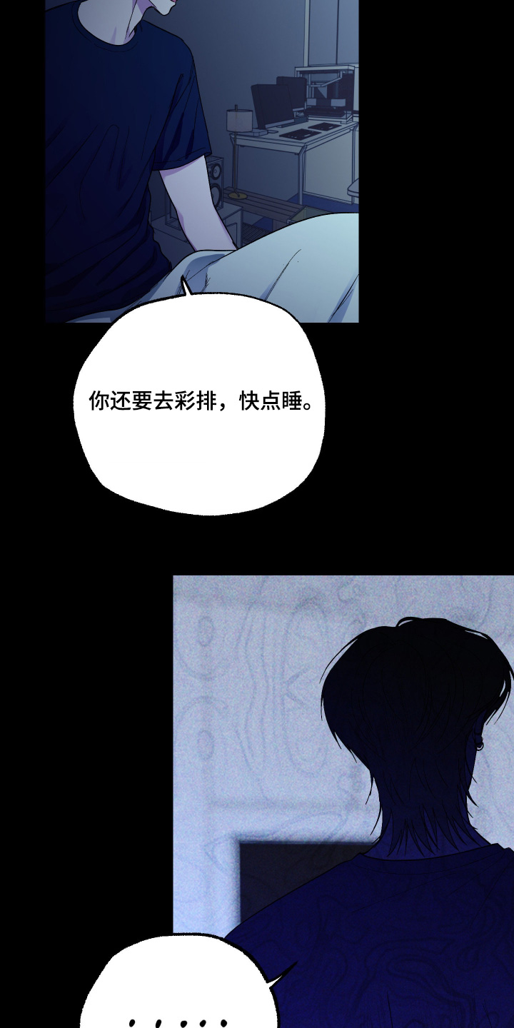 第54话 第7页