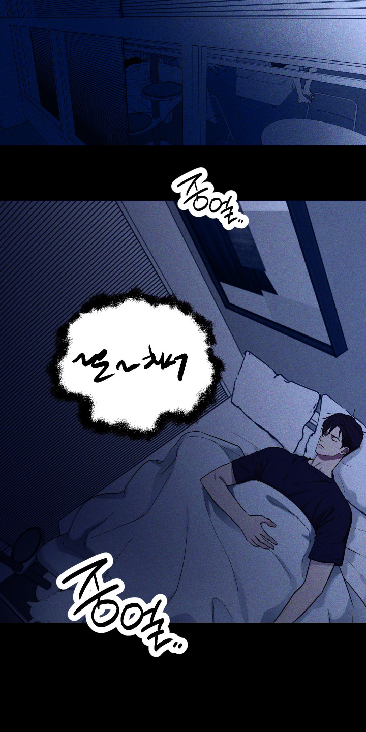 第54话 第2页