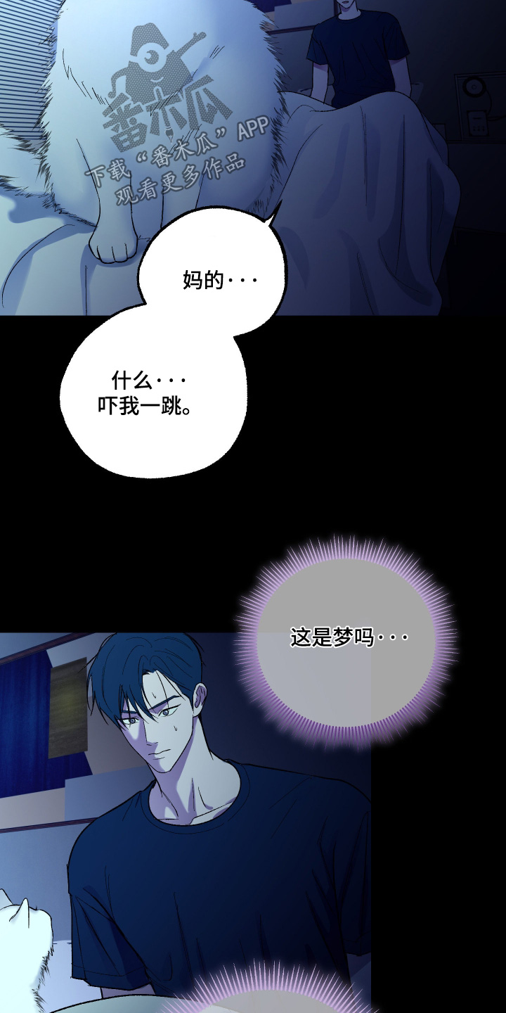 第54话 第9页
