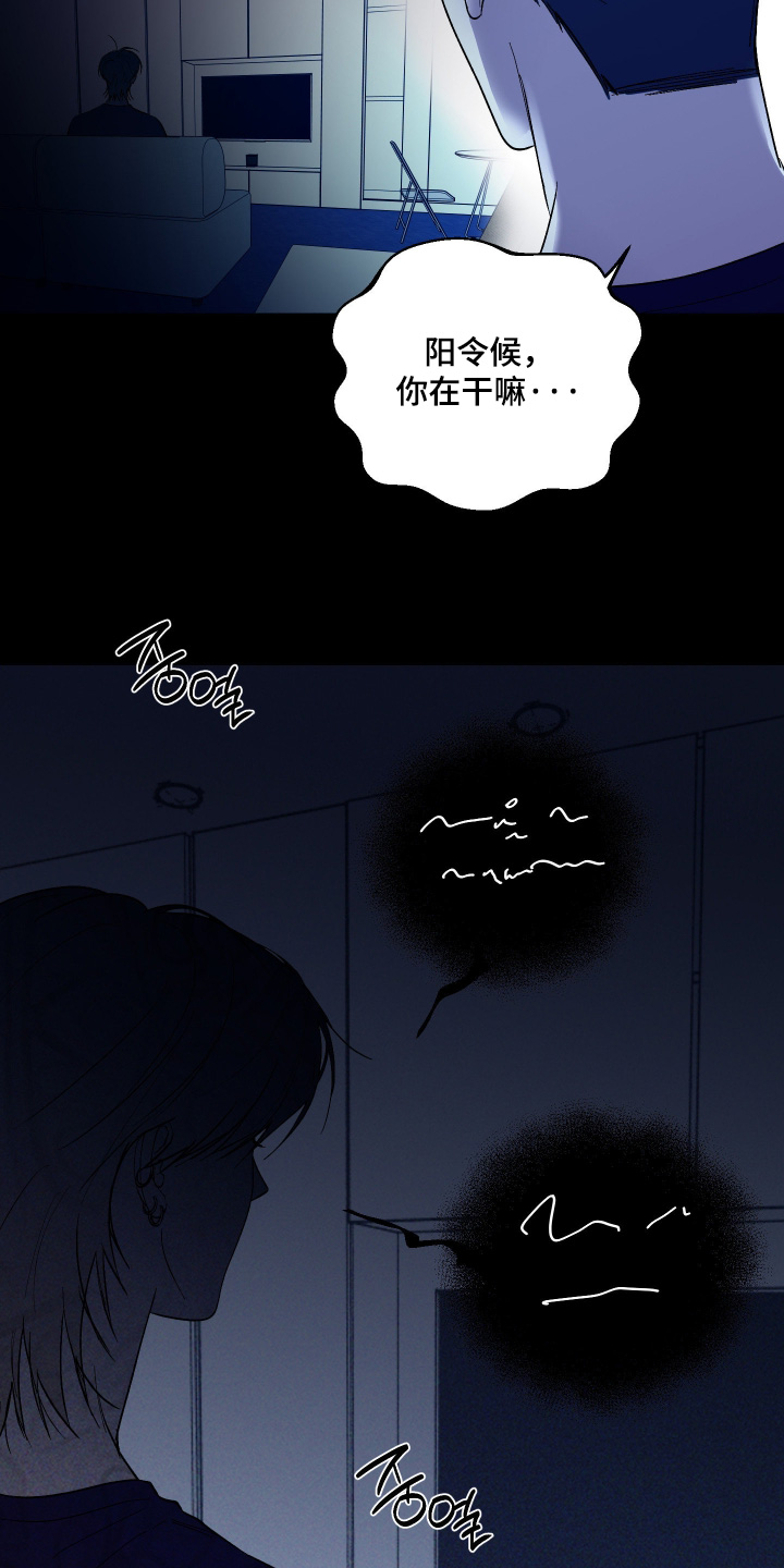 第54话 第4页