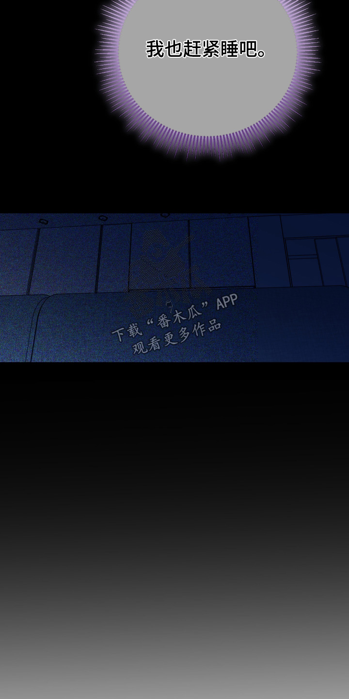 第54话 第11页
