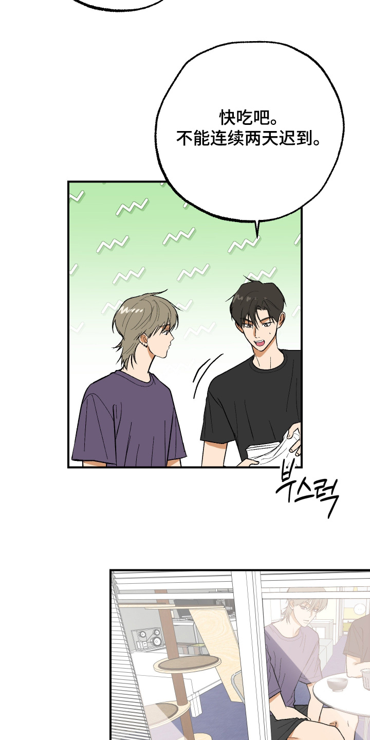 第54话 第18页