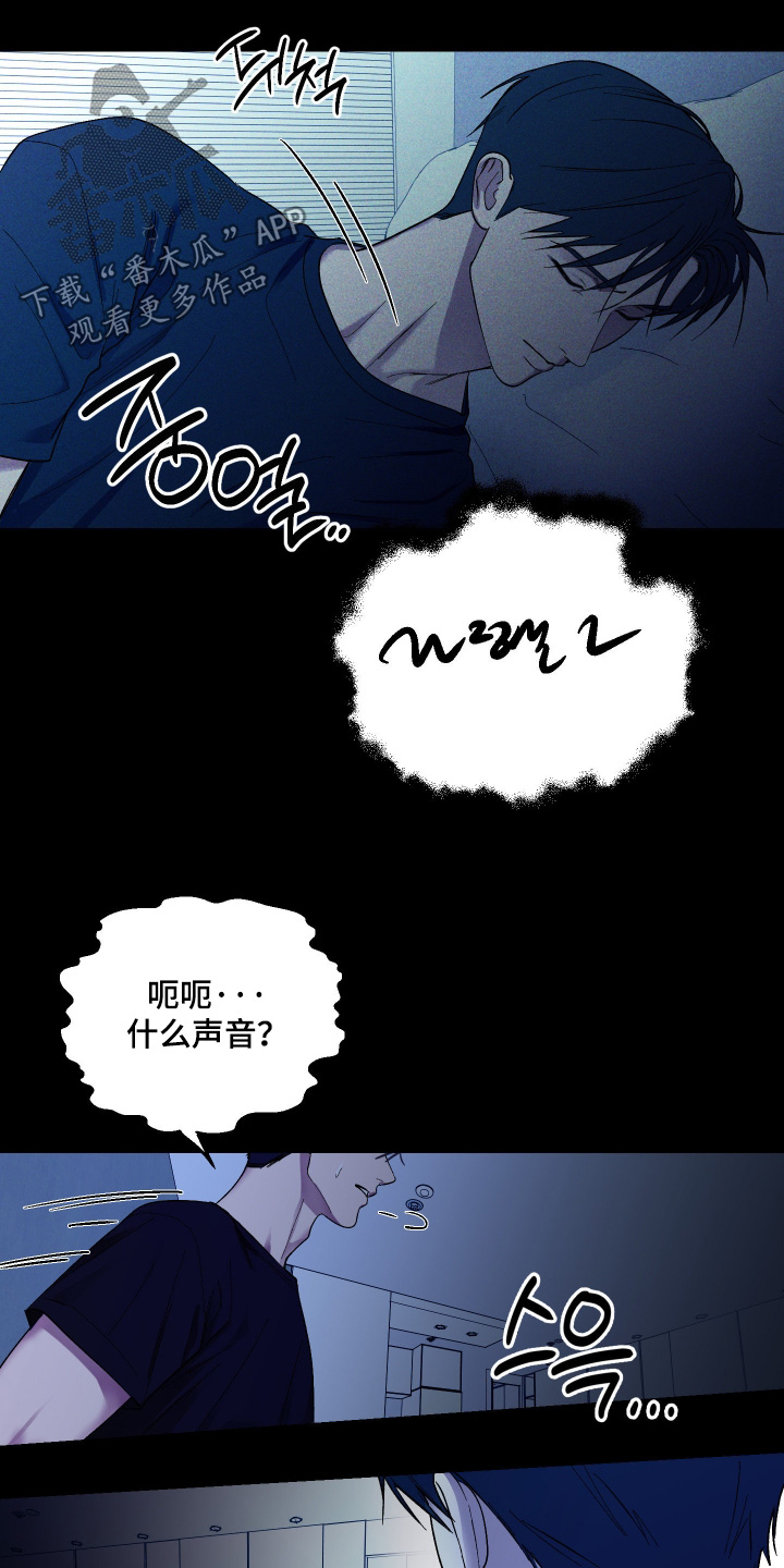 第54话 第3页