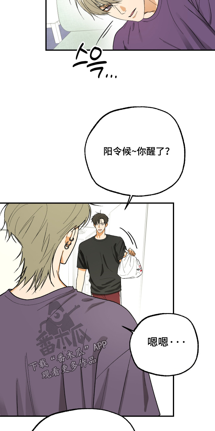 第54话 第13页