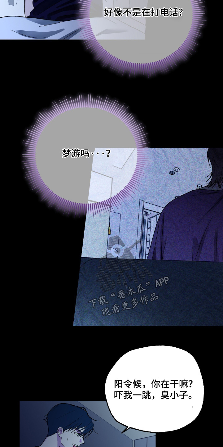 第54话 第6页