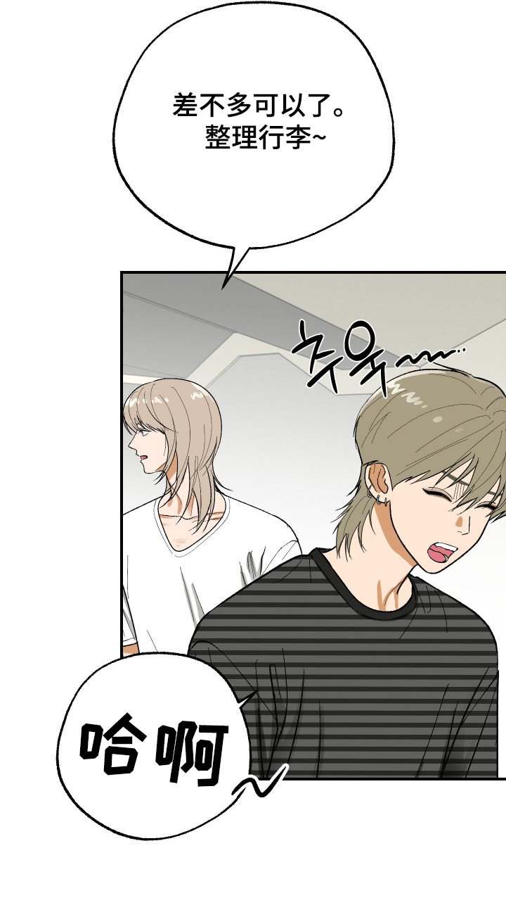 第54话 第20页