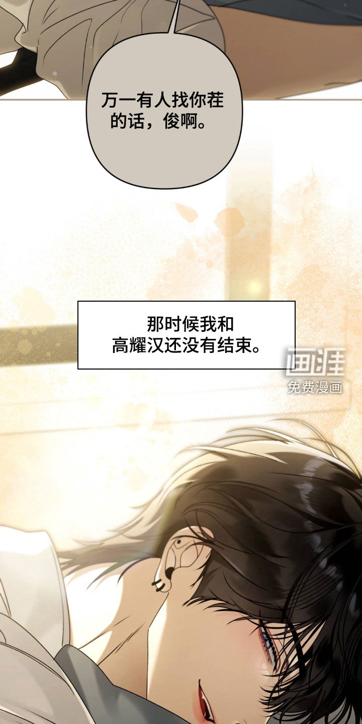 第108话 第30页