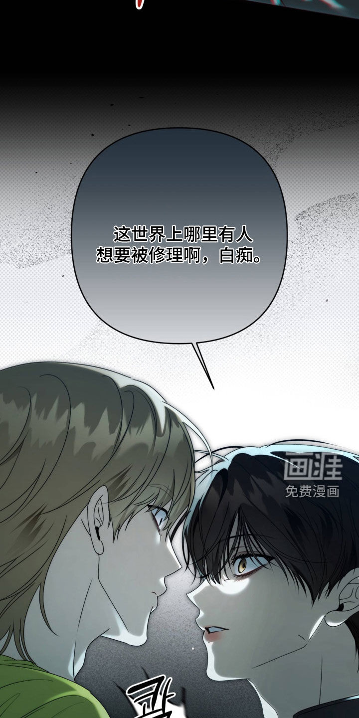 第108话 第15页