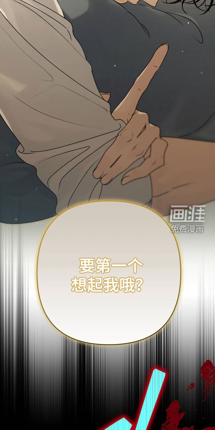 第108话 第31页