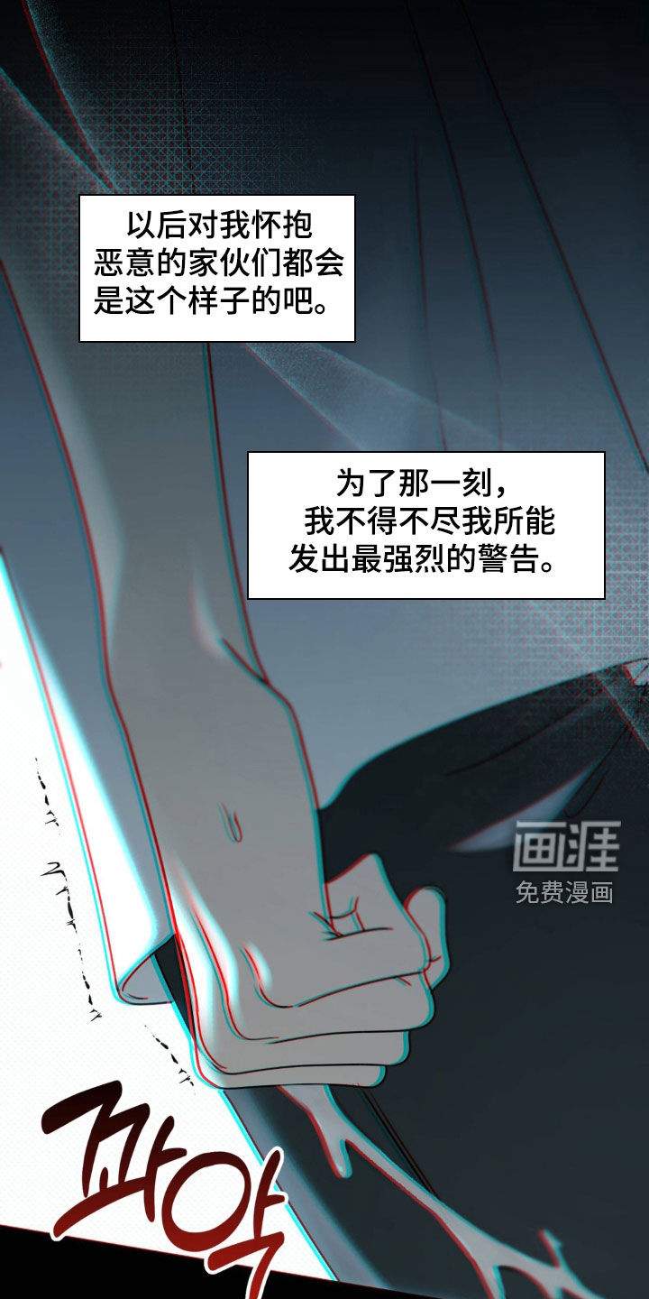 第108话 第14页