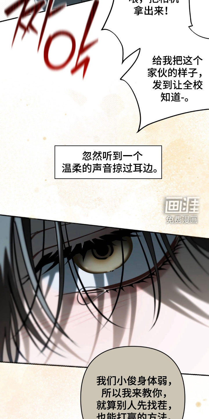 第108话 第23页