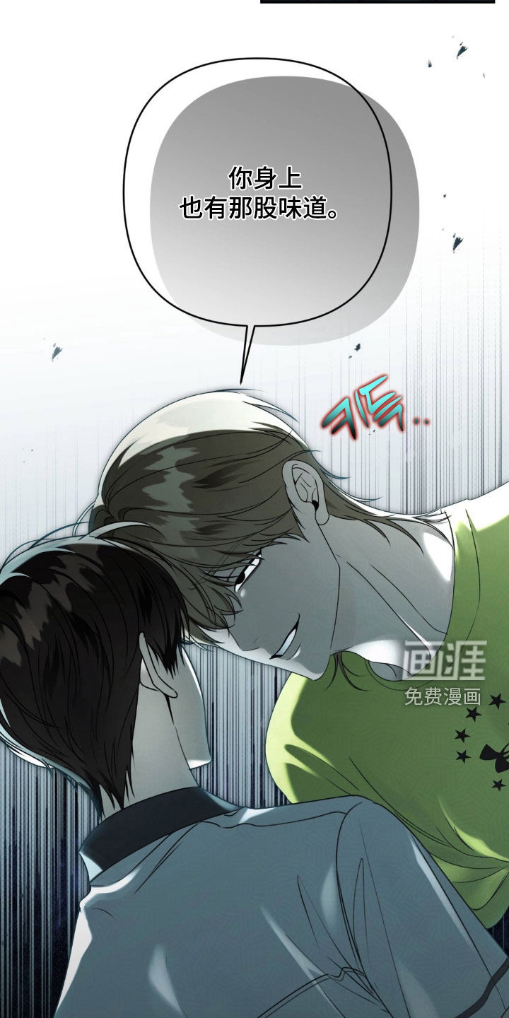 第108话 第6页