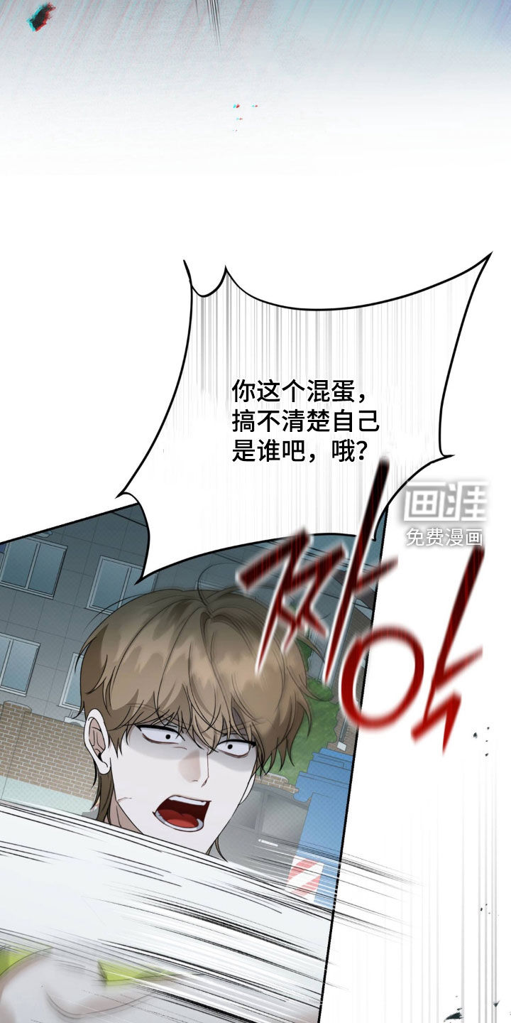 第108话 第20页