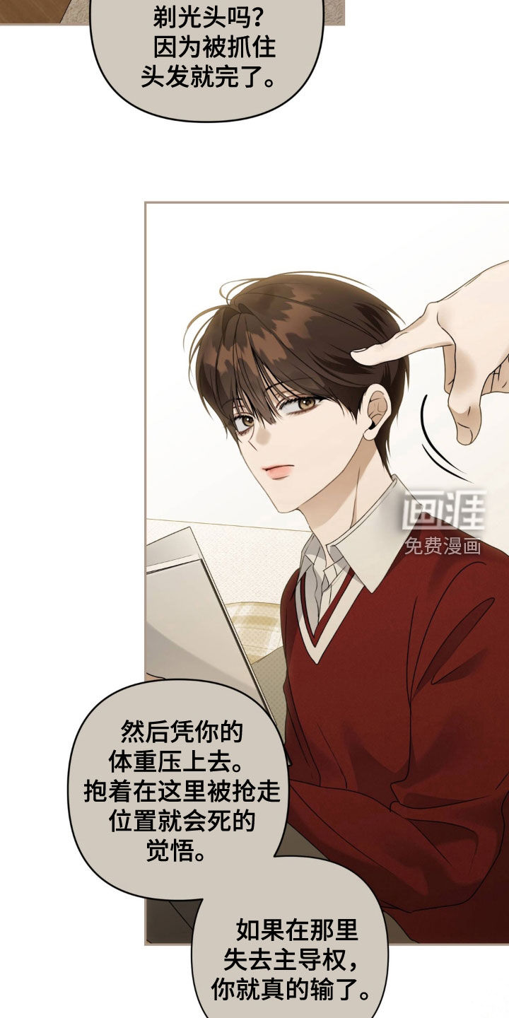 第108话 第25页