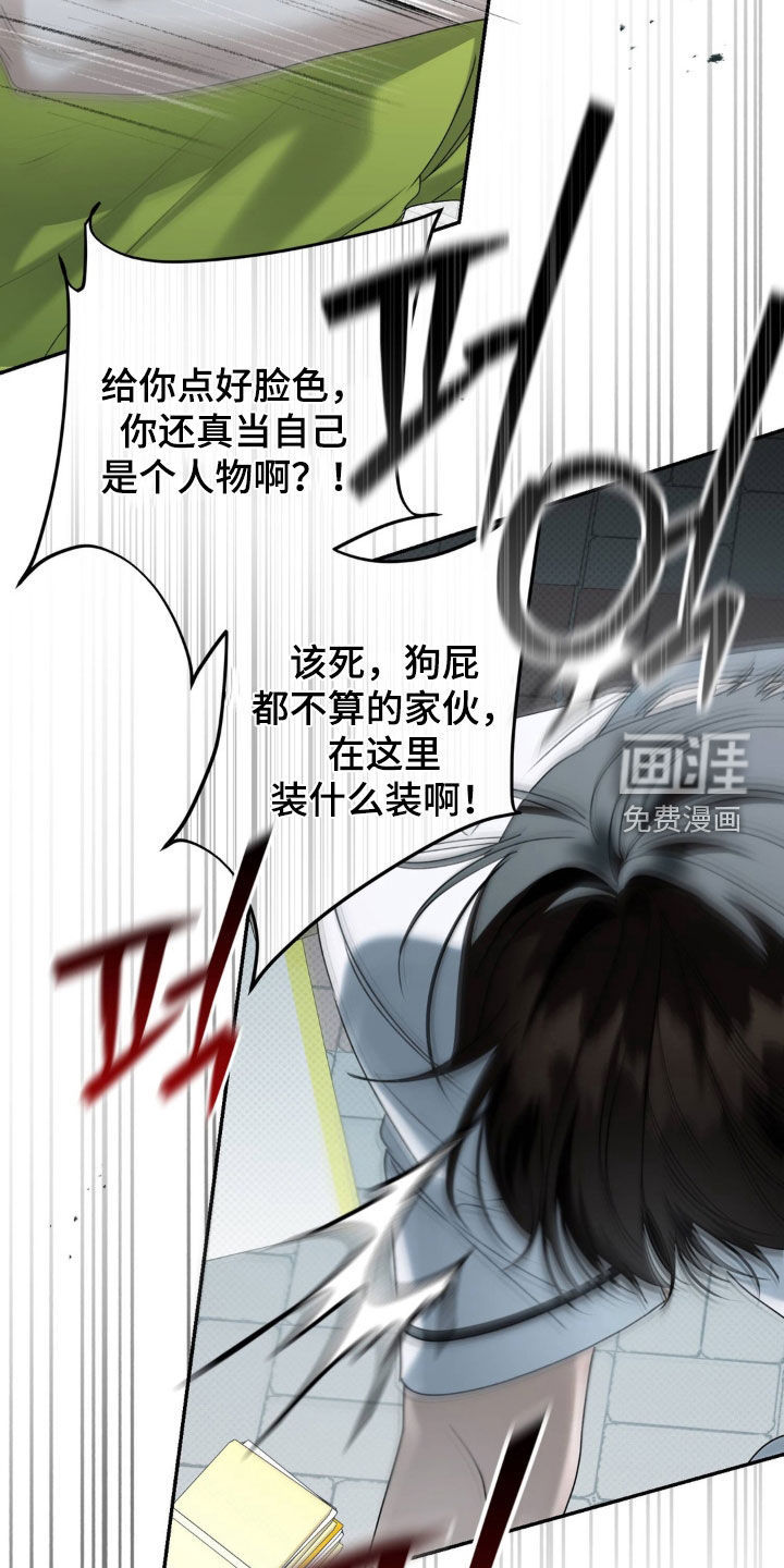 第108话 第21页