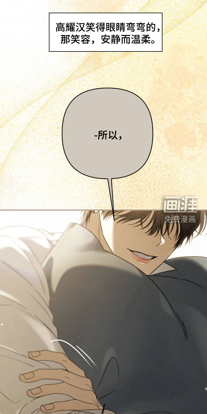 第108话 第29页