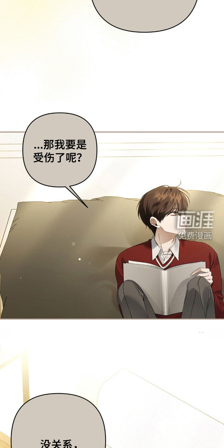 第108话 第27页