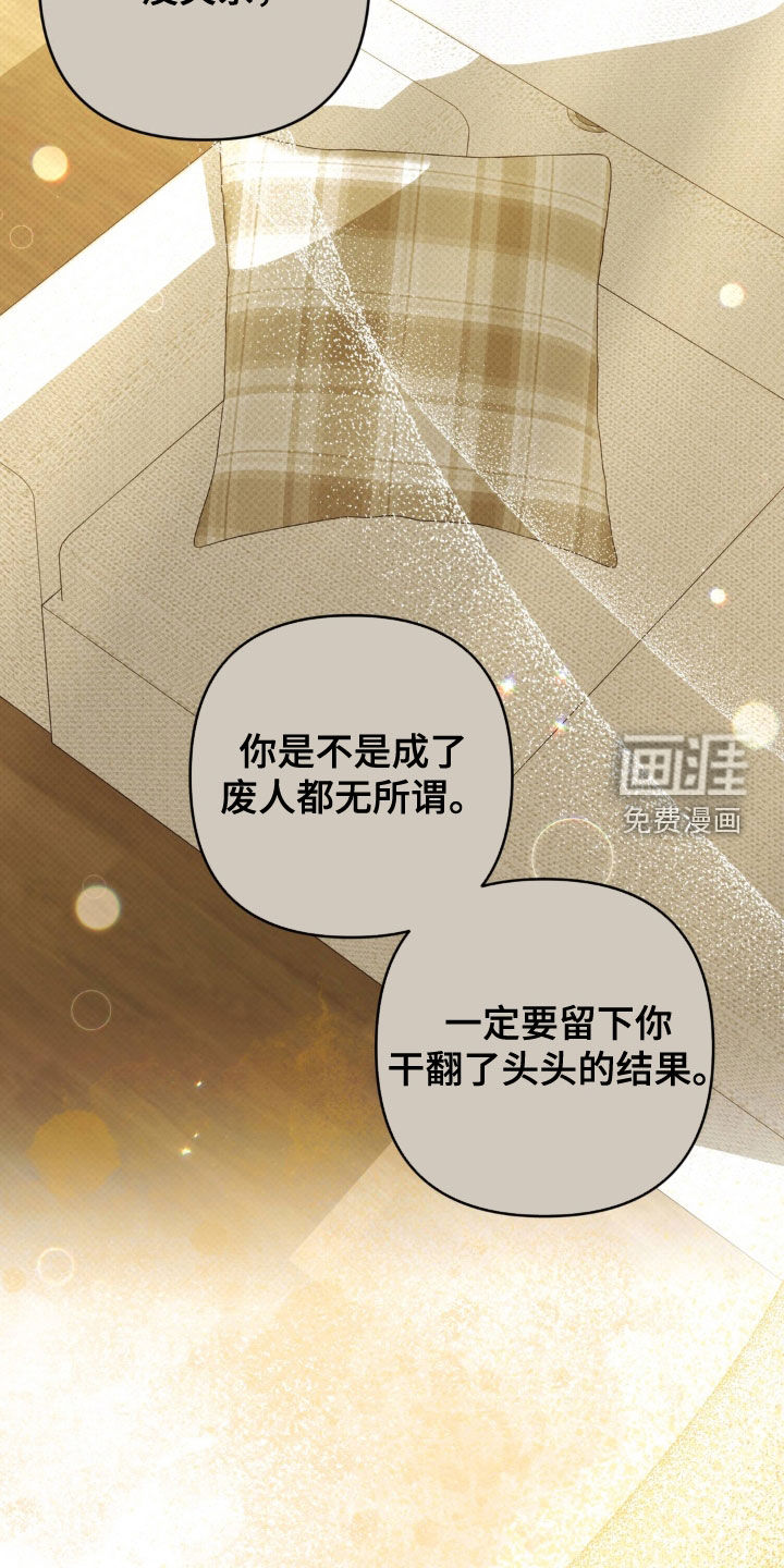 第108话 第28页