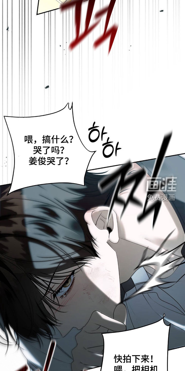 第108话 第22页