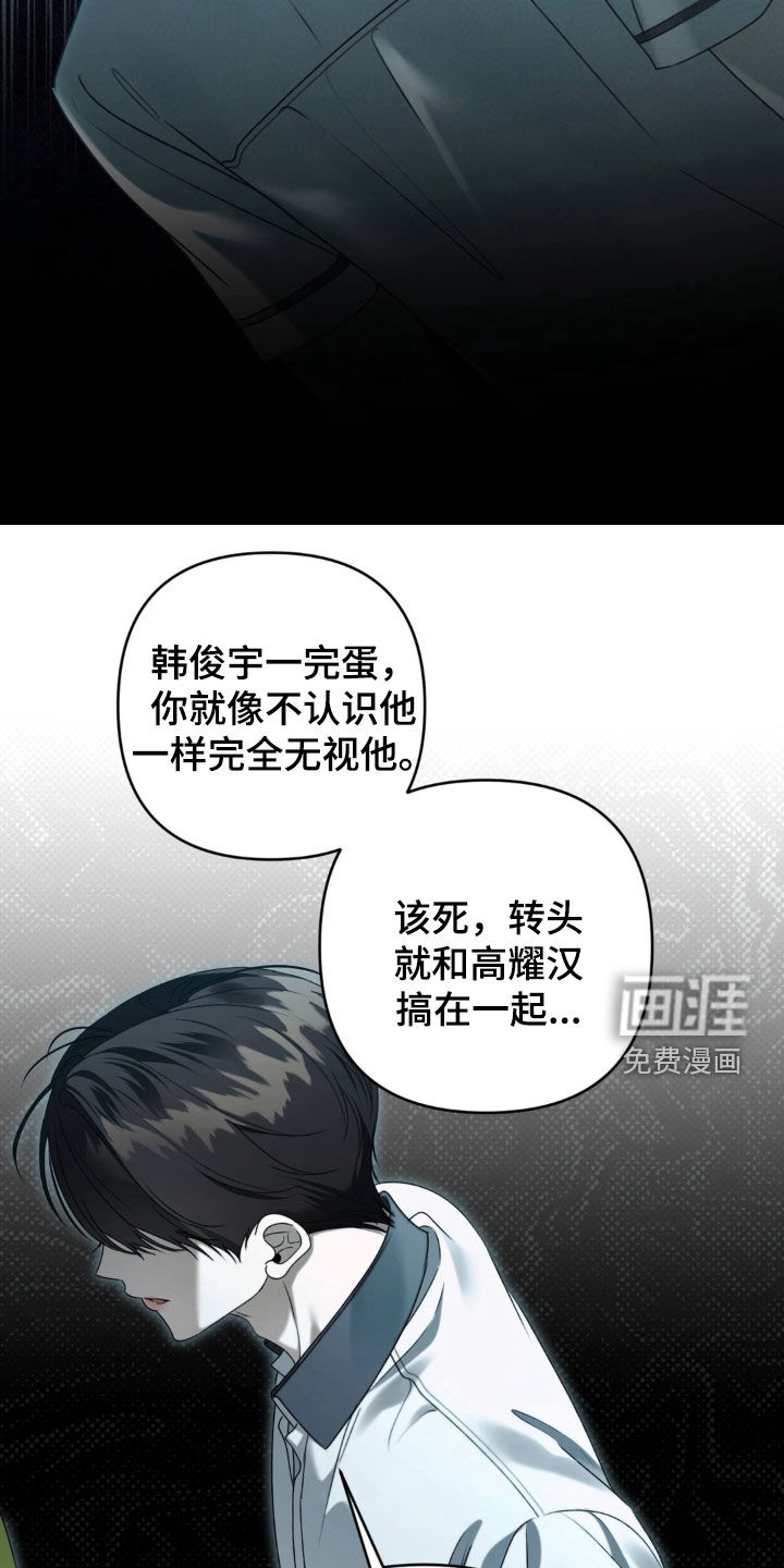第108话 第7页