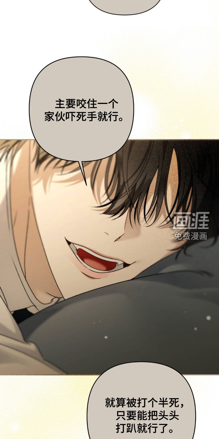 第108话 第26页