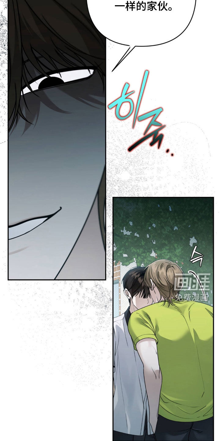 第108话 第5页