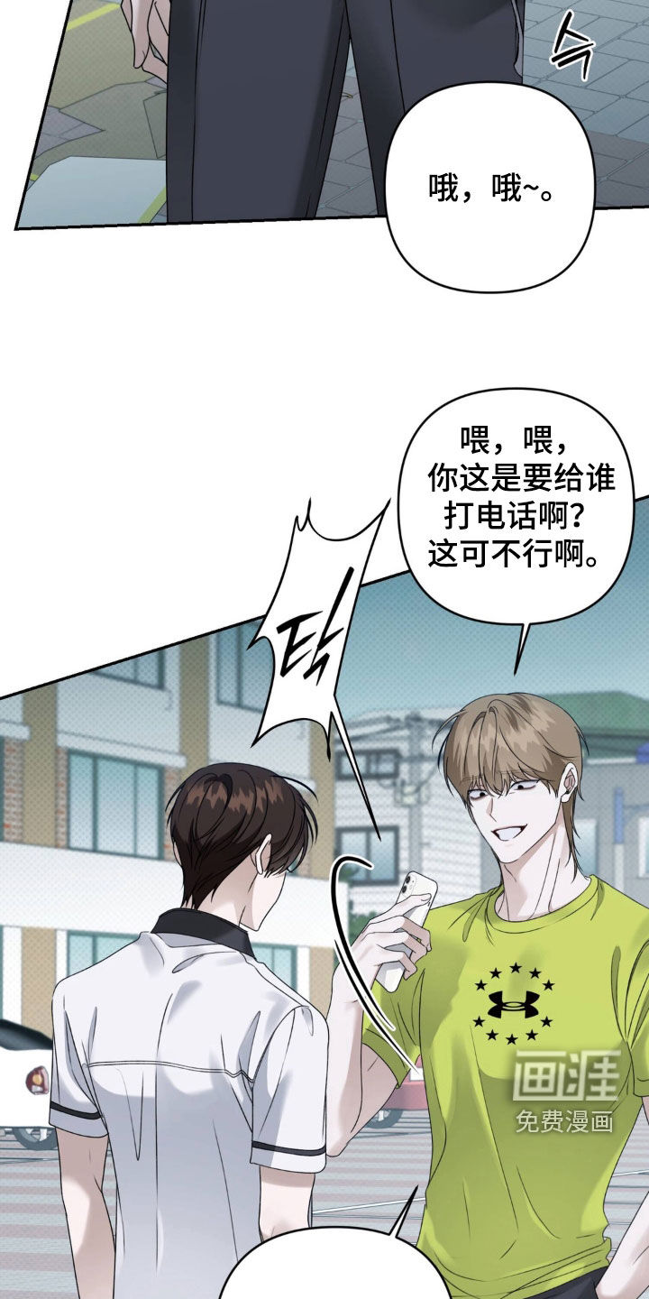 第107话 第30页
