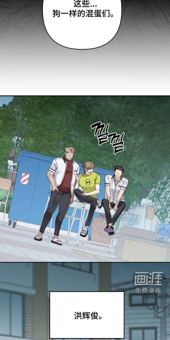 第107话 第27页