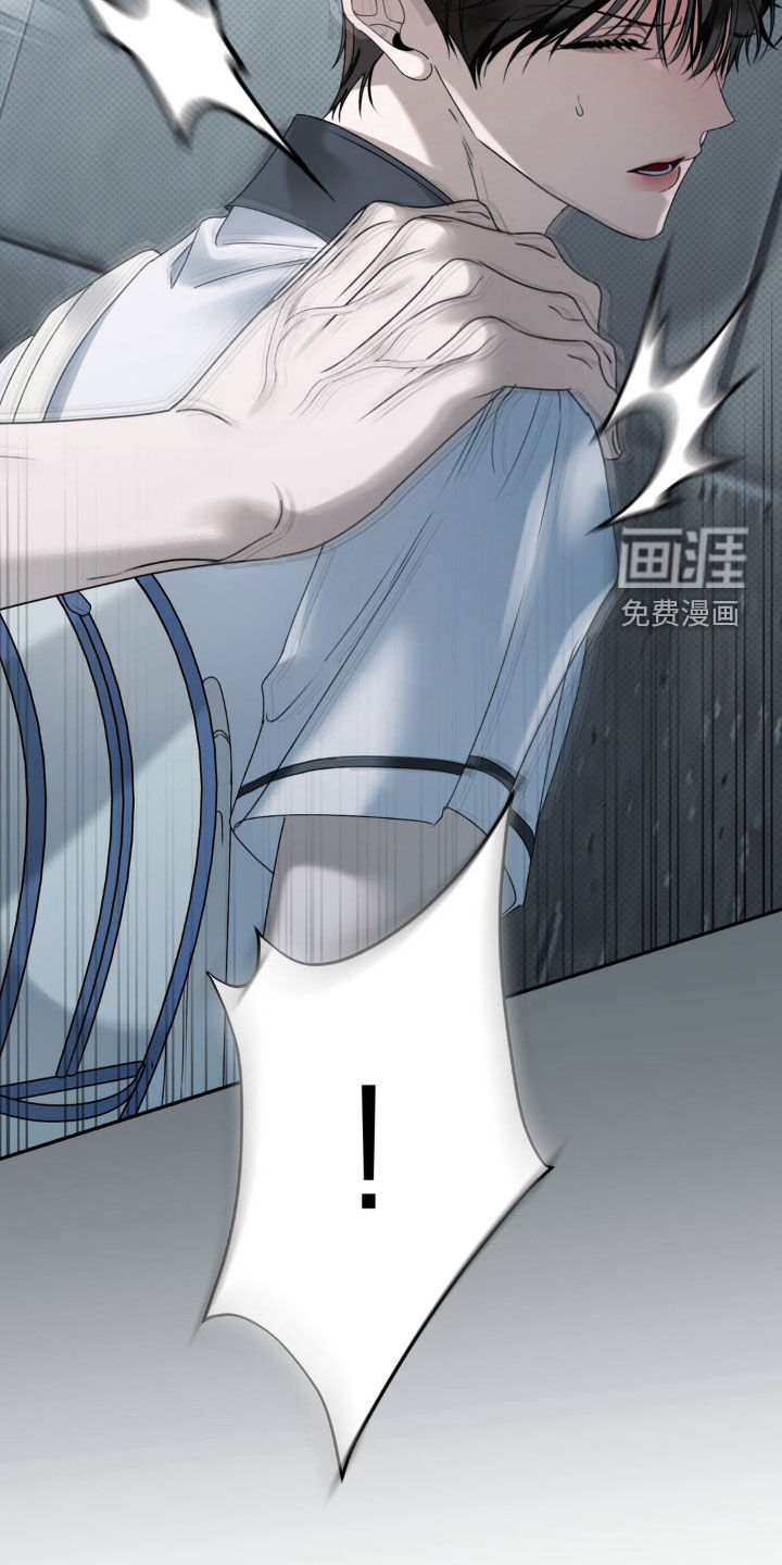 第107话 第2页