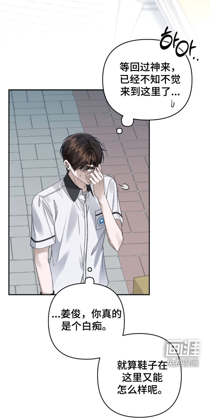 第107话 第18页