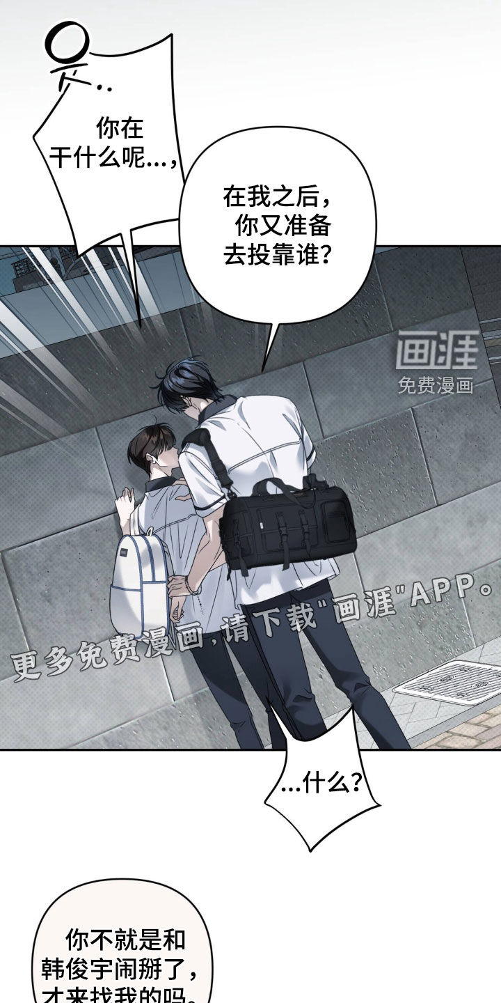 第107话 第3页