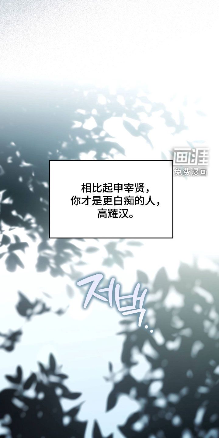 第107话 第15页