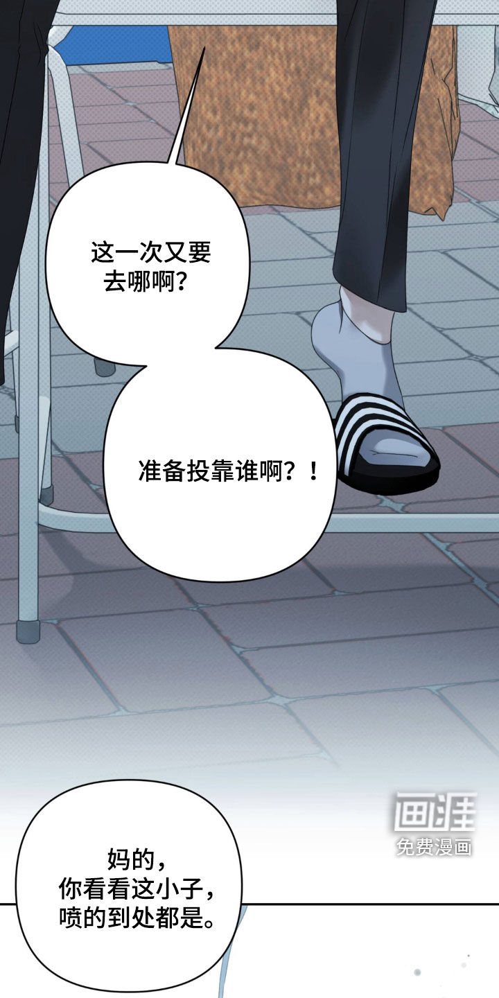 第107话 第23页