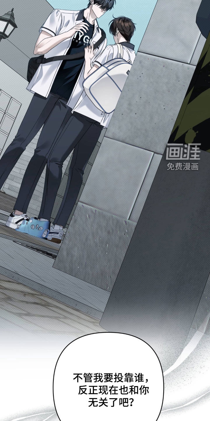 第107话 第8页
