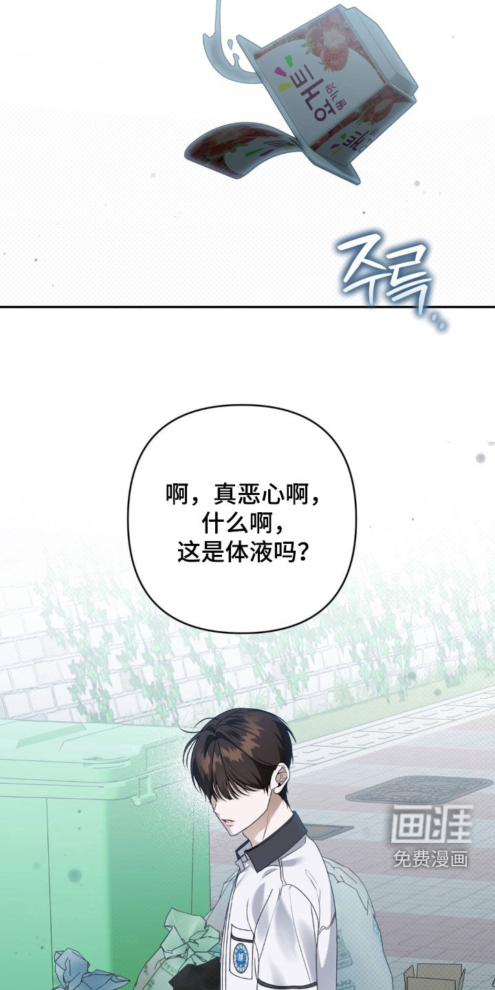 第107话 第24页