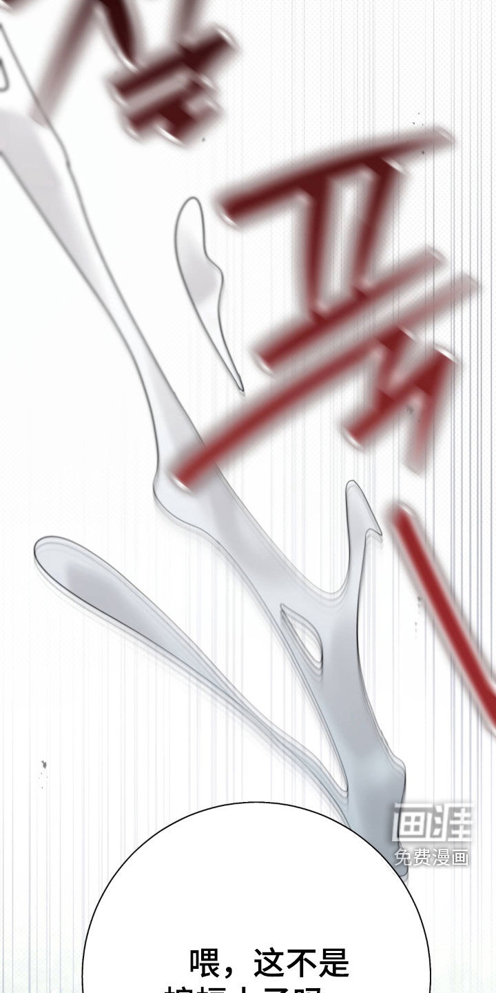 第107话 第21页